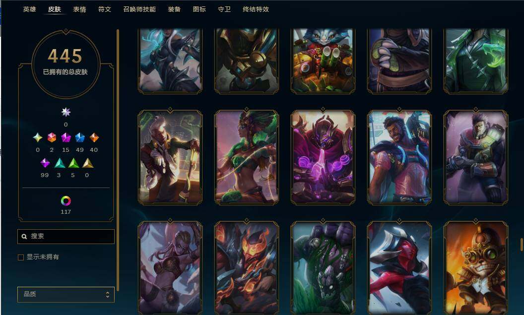 LOLEY37376英雄联盟账号详情图46 LOLEY37376英雄联盟账号详情图46