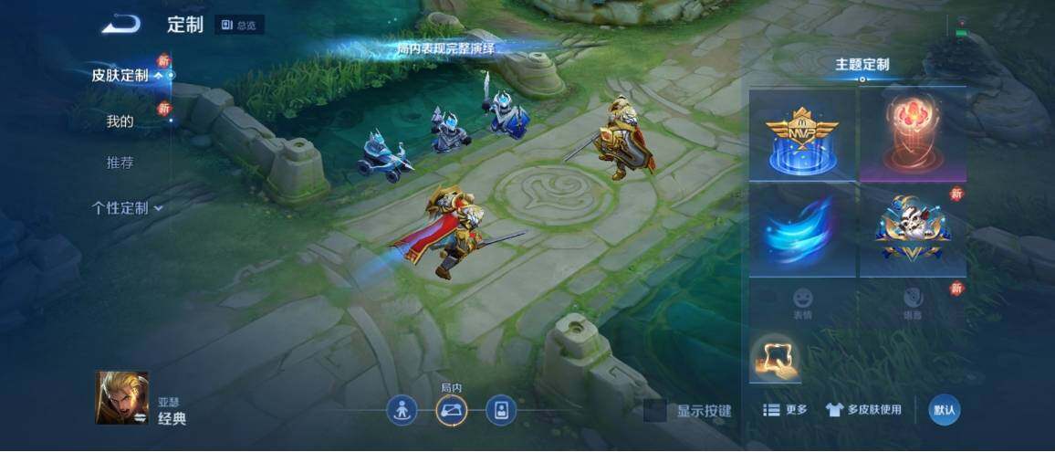 WZ033170613王者荣耀账号详情图9 WZ033170613王者荣耀账号详情图9