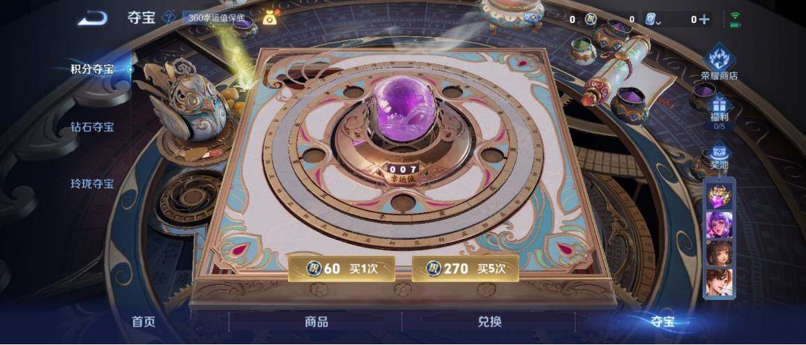 WZ033170613王者荣耀账号详情图14 WZ033170613王者荣耀账号详情图14