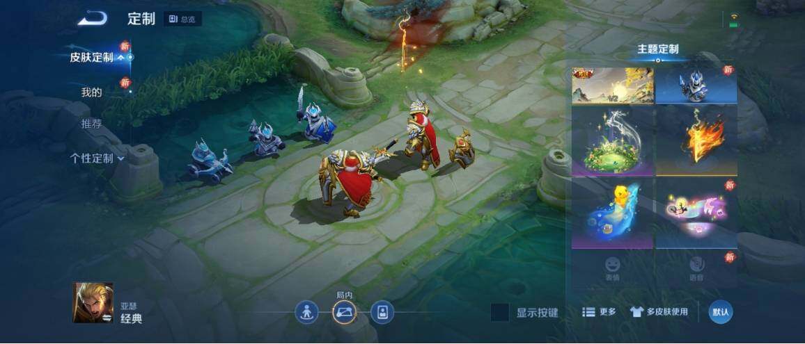 WZ033170608王者荣耀账号详情图14 WZ033170608王者荣耀账号详情图14