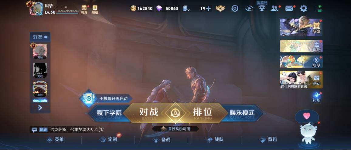 HP033266803和平精英账号详情图9 HP033266803和平精英账号详情图9