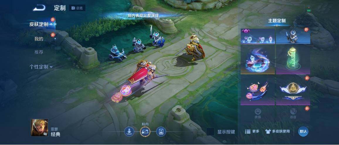 HP033266803和平精英账号详情图14 HP033266803和平精英账号详情图14