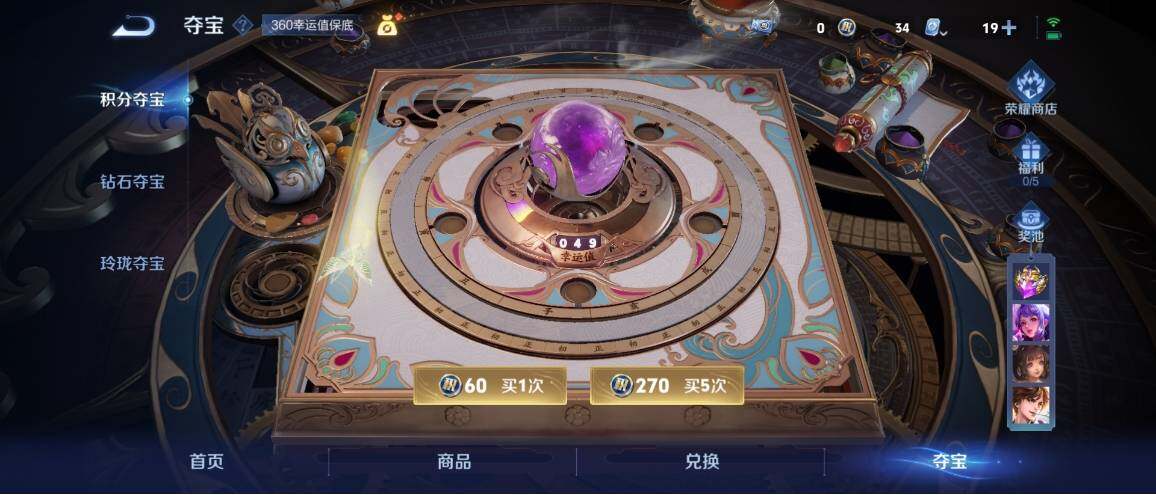 HP033266803和平精英账号详情图20 HP033266803和平精英账号详情图20