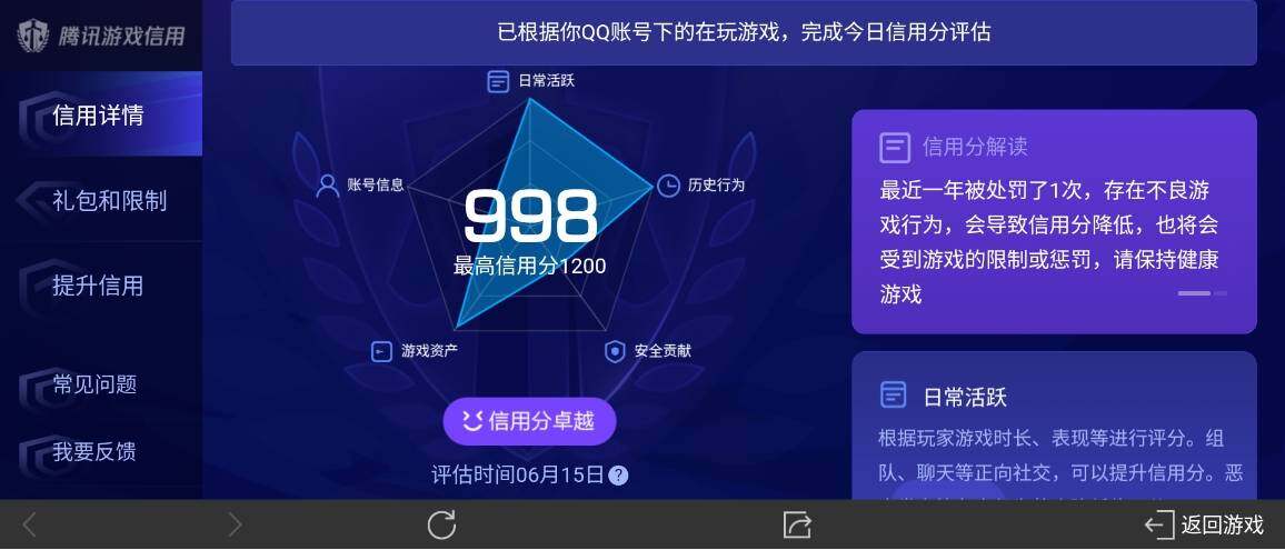 HP033266803和平精英账号详情图21 HP033266803和平精英账号详情图21