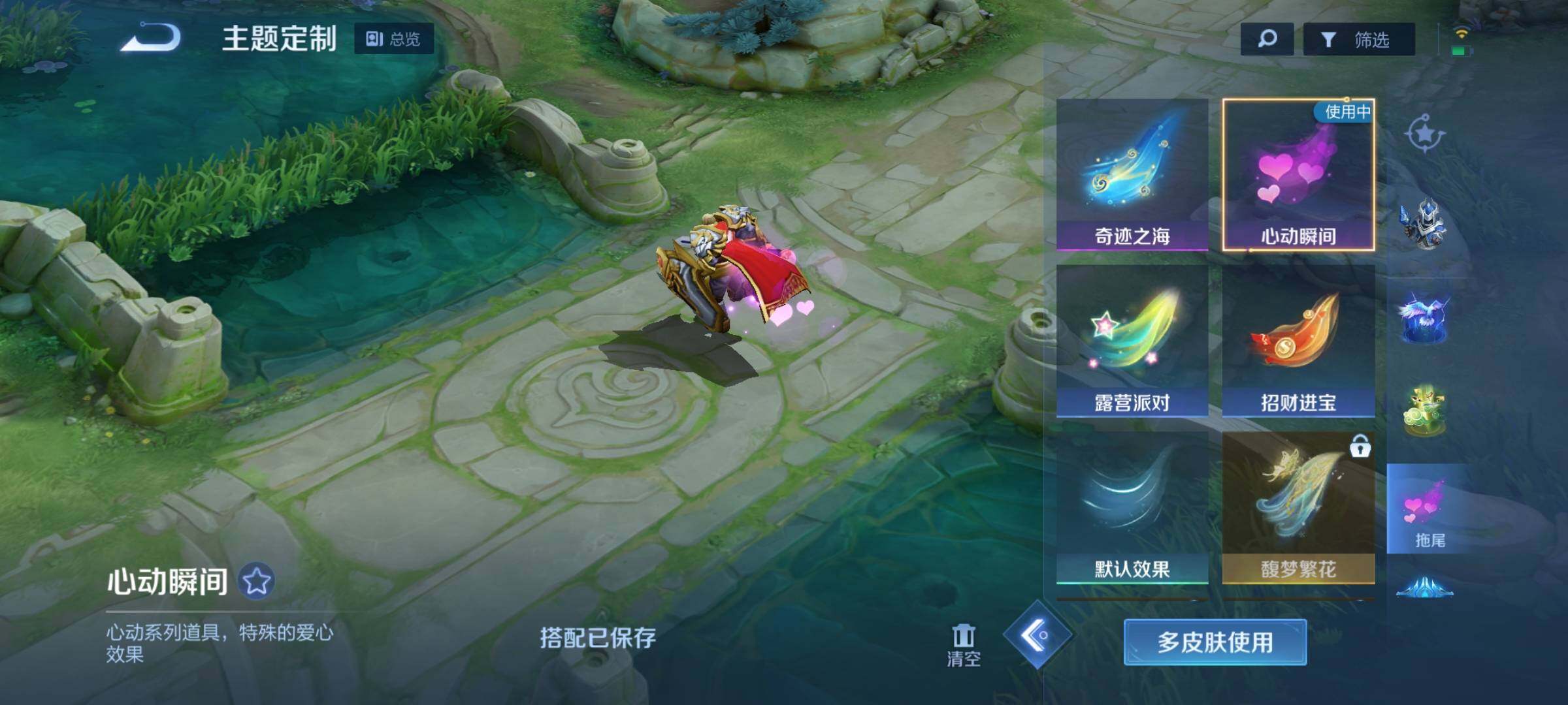 WZEY3176876王者荣耀账号详情图18 WZEY3176876王者荣耀账号详情图18
