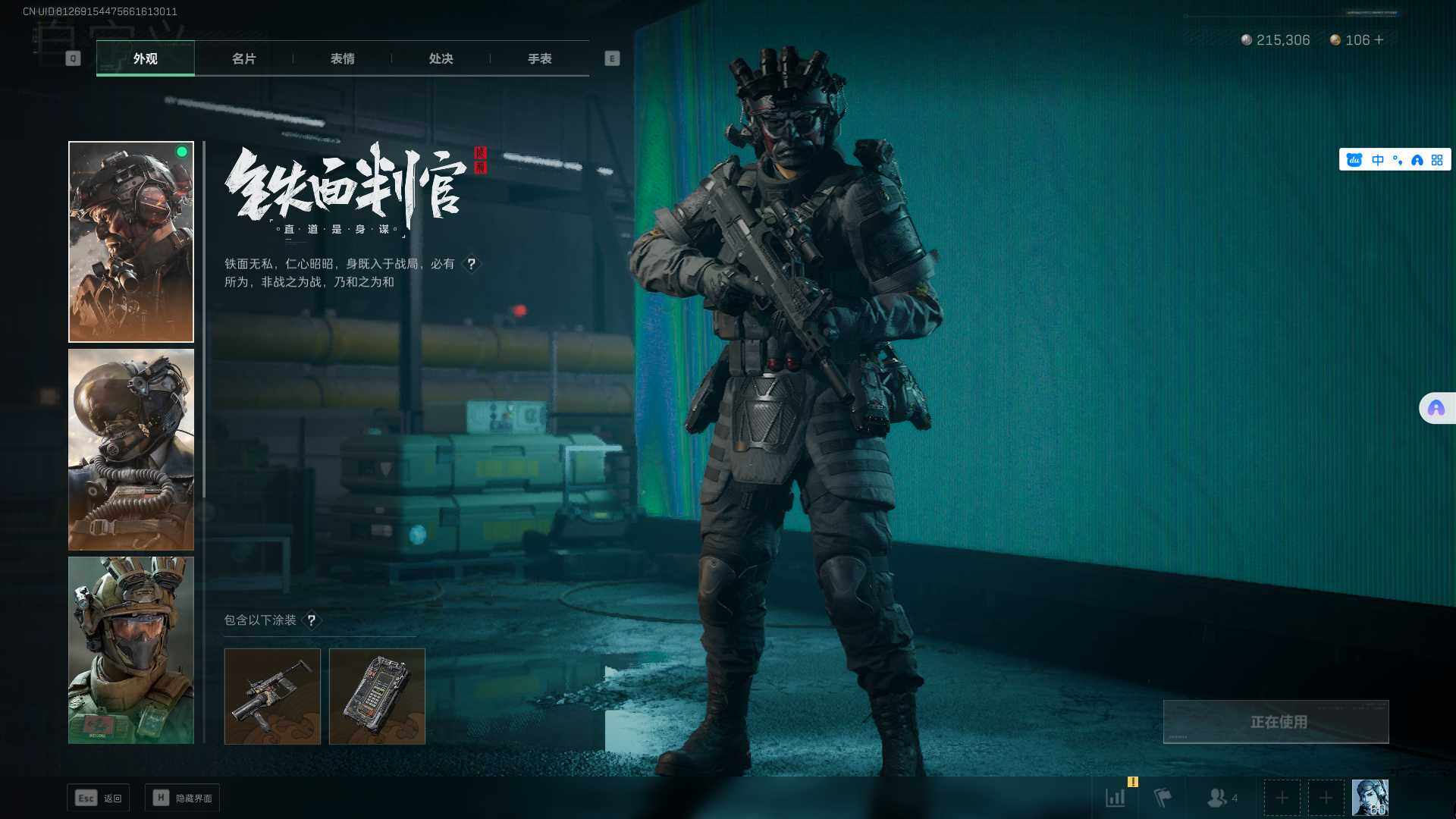 SJZEY36730三角洲行动账号详情图5 SJZEY36730三角洲行动账号详情图5