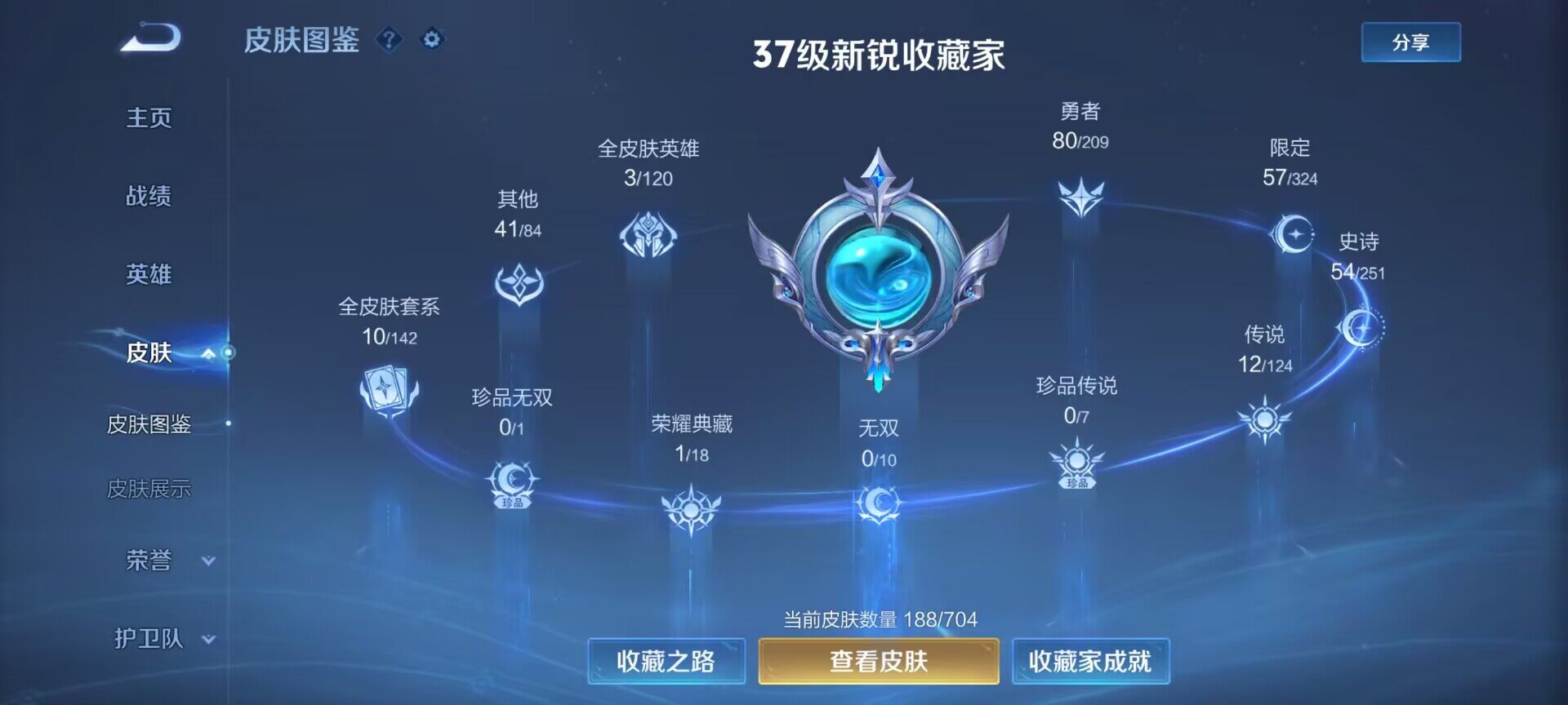 SJZEY36730三角洲行动账号详情图13 SJZEY36730三角洲行动账号详情图13