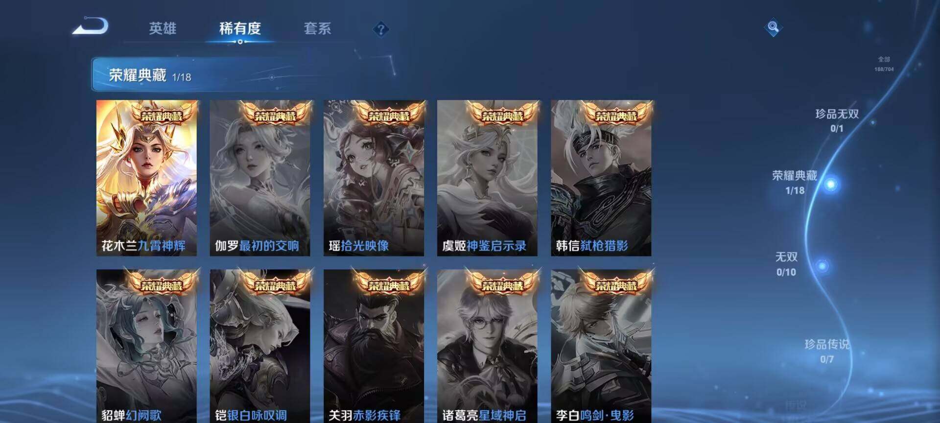 SJZEY36730三角洲行动账号详情图14 SJZEY36730三角洲行动账号详情图14