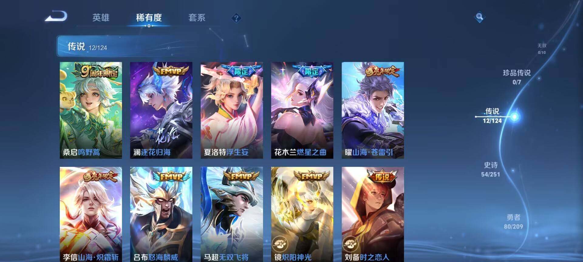 SJZEY36730三角洲行动账号详情图15 SJZEY36730三角洲行动账号详情图15