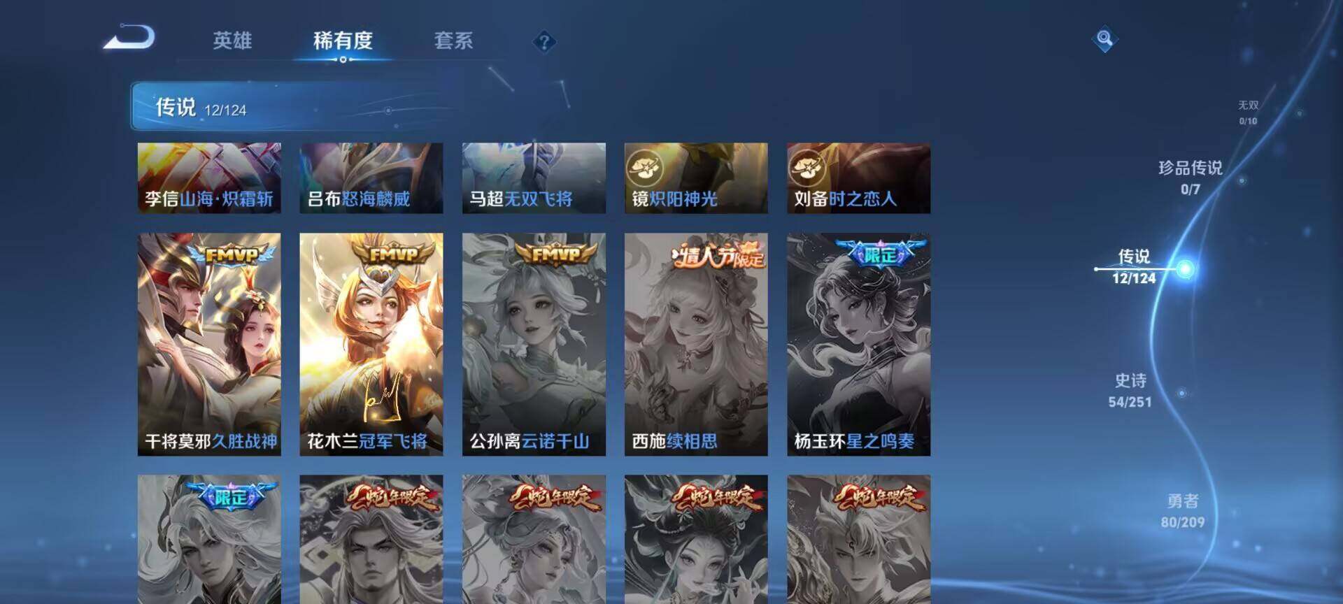 SJZEY36730三角洲行动账号详情图16 SJZEY36730三角洲行动账号详情图16