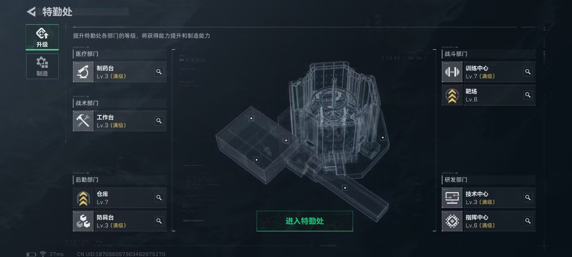 SJZEY36717三角洲行动账号详情图3 SJZEY36717三角洲行动账号详情图3
