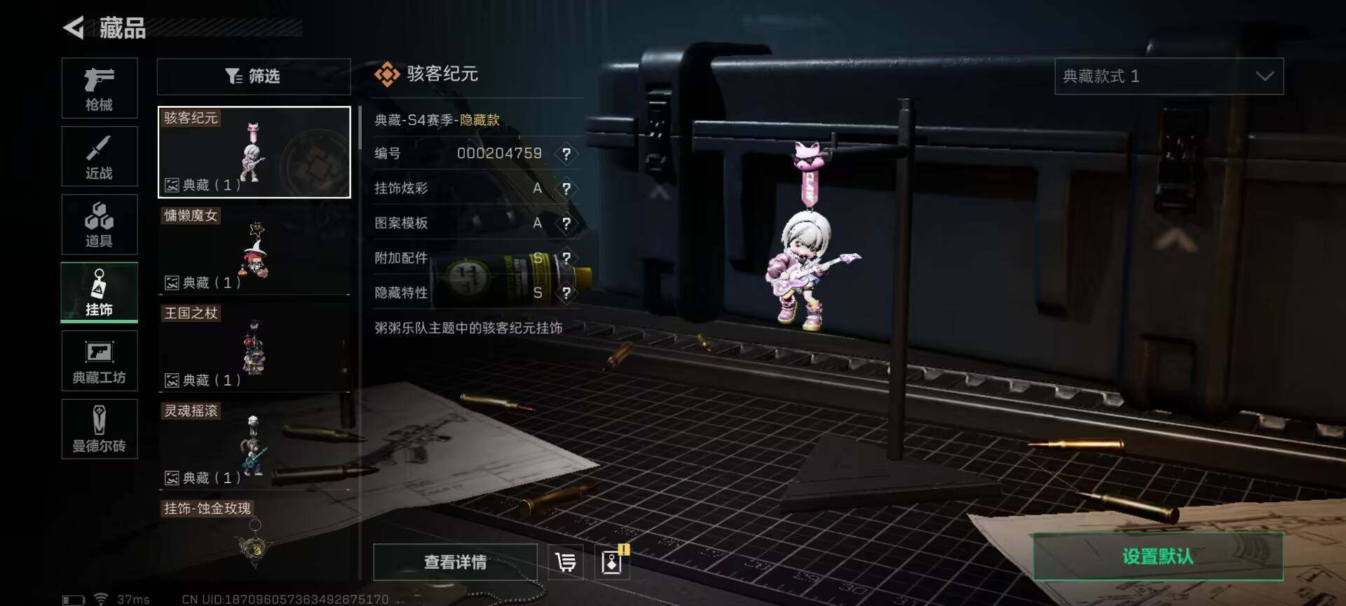 SJZEY36717三角洲行动账号详情图4 SJZEY36717三角洲行动账号详情图4