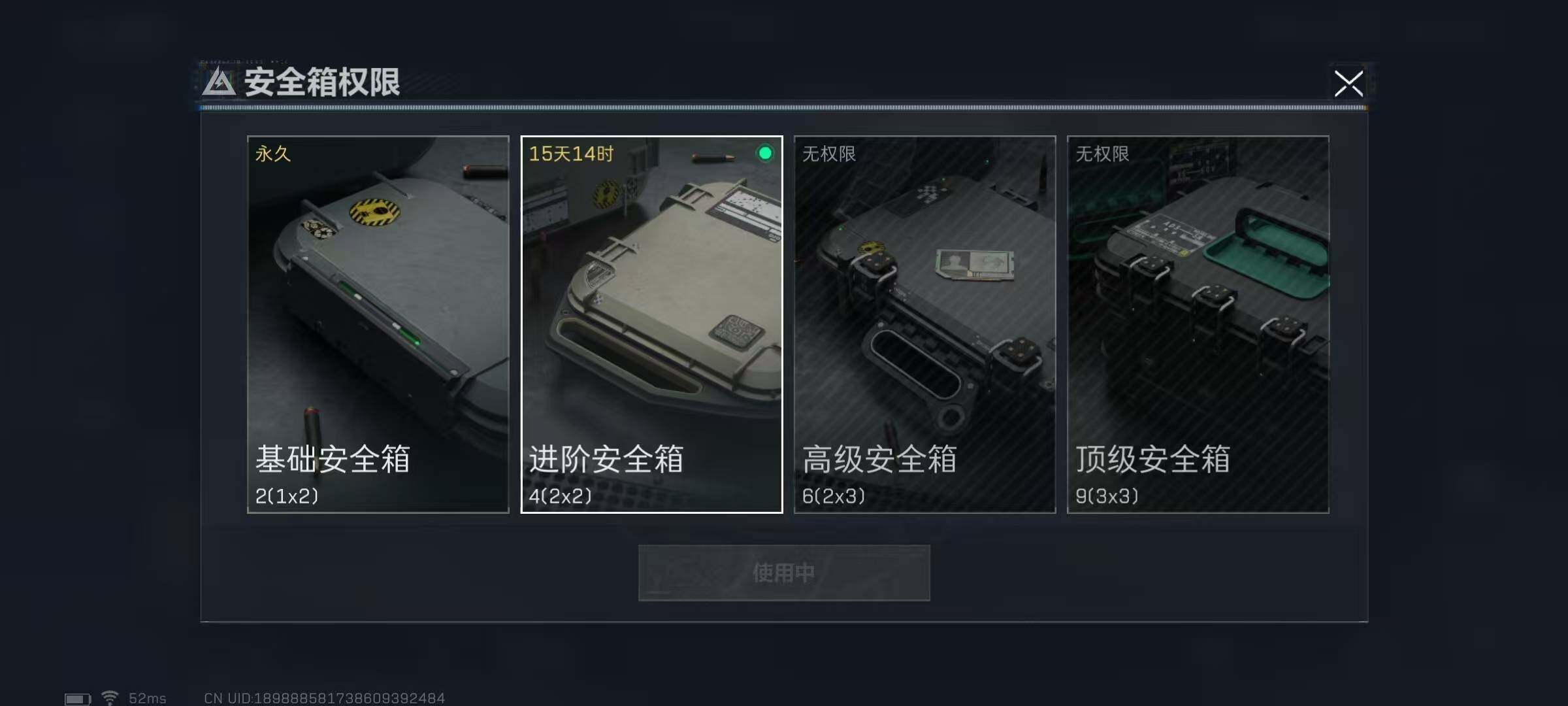 SJZEY36727三角洲行动账号详情图4 SJZEY36727三角洲行动账号详情图4