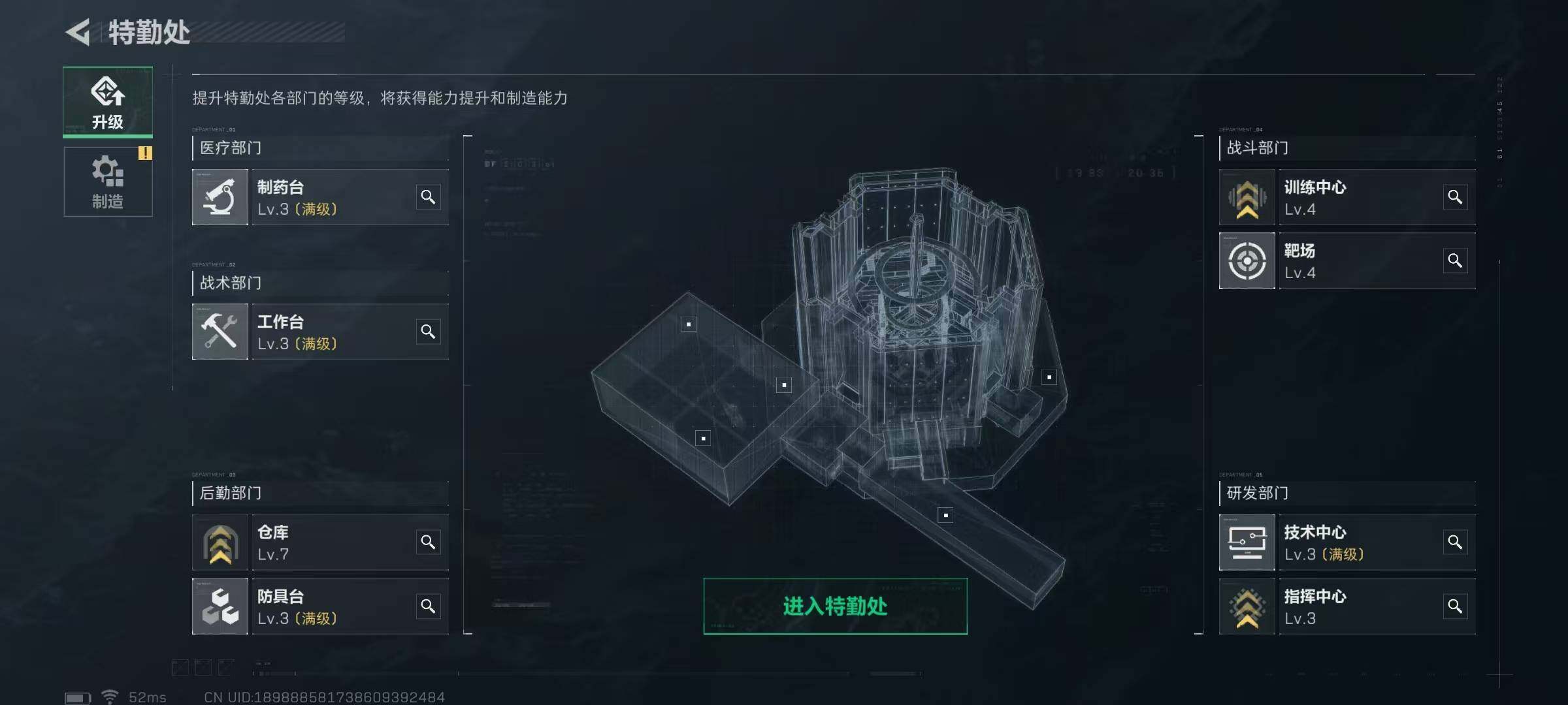 SJZEY36727三角洲行动账号详情图2 SJZEY36727三角洲行动账号详情图2