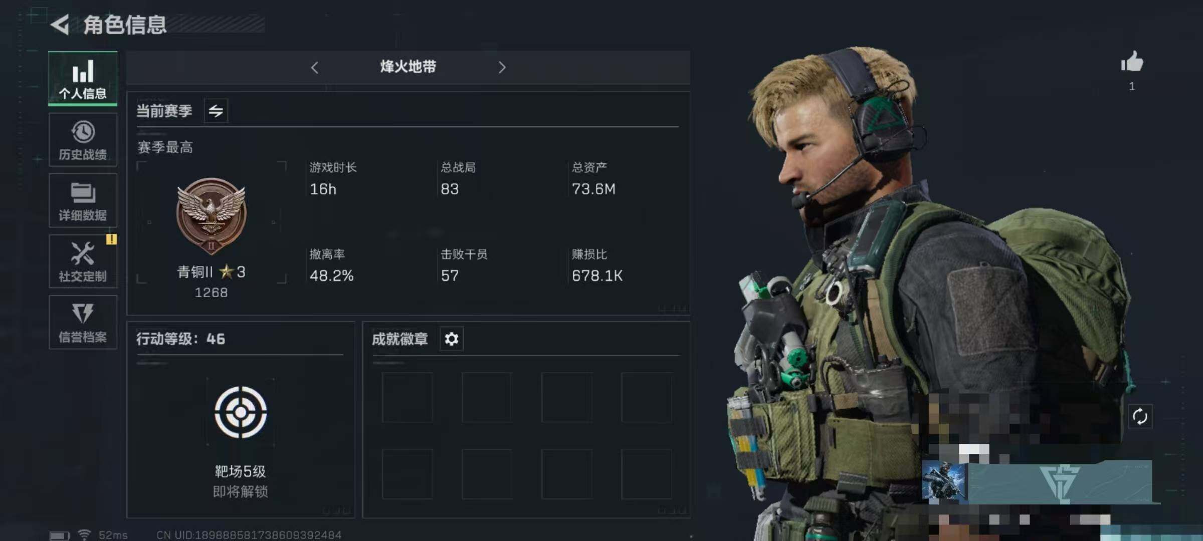 三角洲行动账号QQ【SJZ1031】总资产(M)：73.6M/哈夫币(K)：37.38K/哈夫币(K)：37.38K/烽火地带等级：46_段位：青铜/近战-黑鹰/AKM突击步枪-林中猎手/M1014霰弹枪-林中猎手/