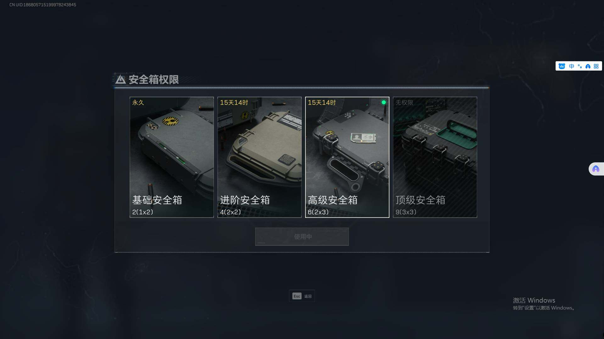 SJZEY36738三角洲行动账号详情图4 SJZEY36738三角洲行动账号详情图4