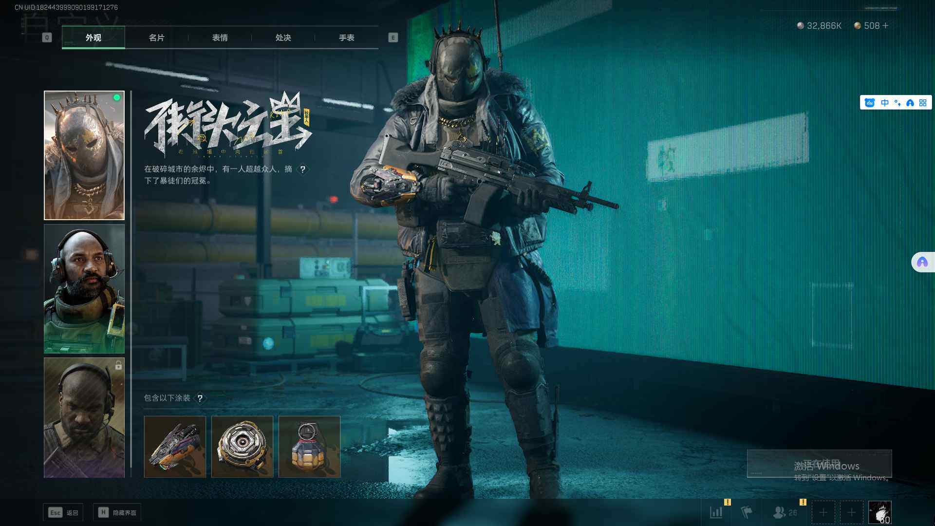 SJZEY36739三角洲行动账号详情图8 SJZEY36739三角洲行动账号详情图8