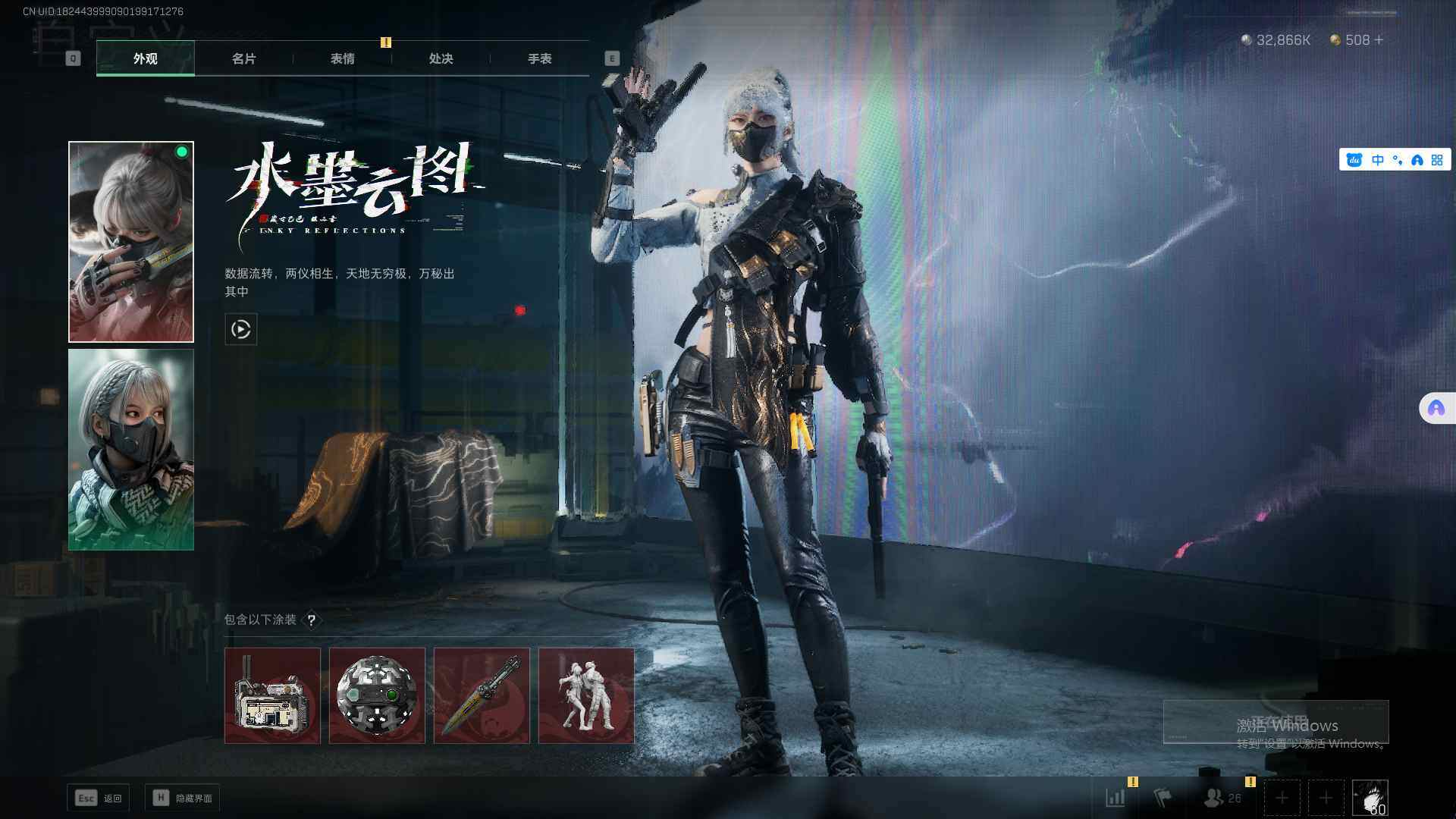 SJZEY36739三角洲行动账号详情图5 SJZEY36739三角洲行动账号详情图5