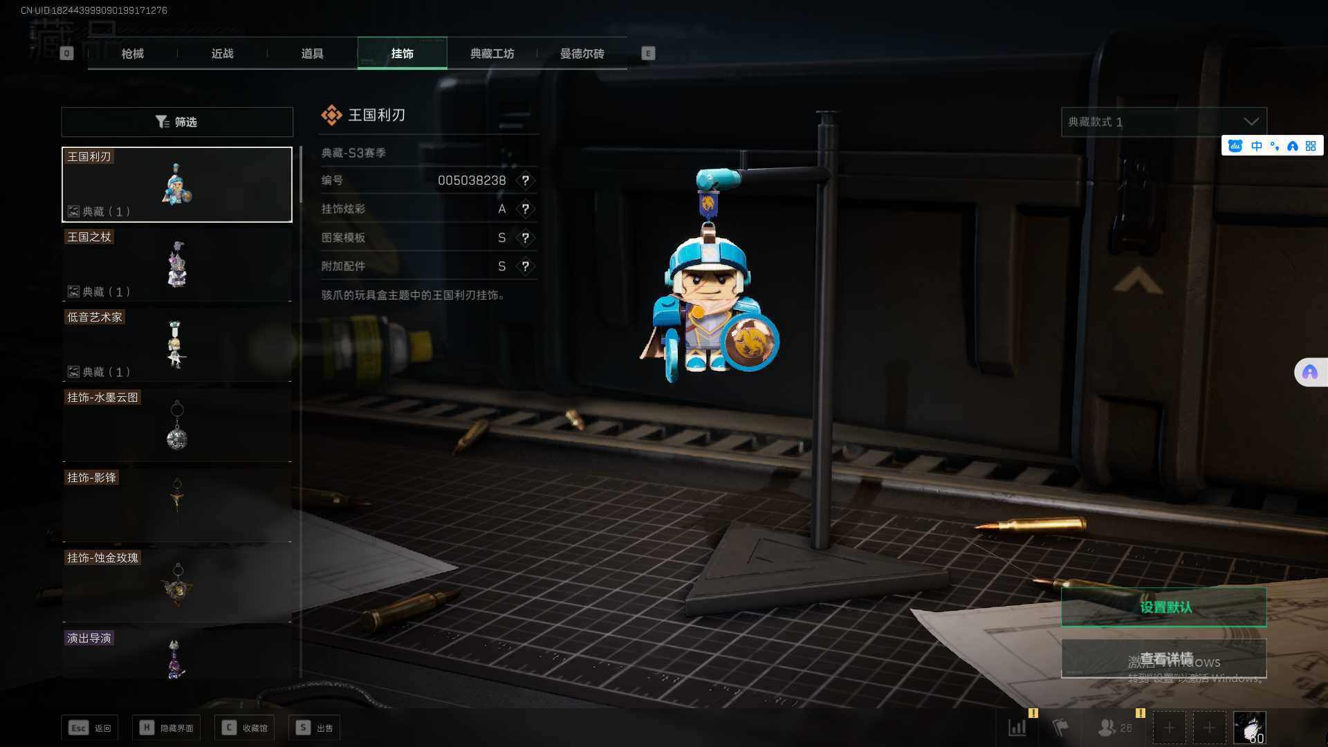 SJZEY36739三角洲行动账号详情图26 SJZEY36739三角洲行动账号详情图26