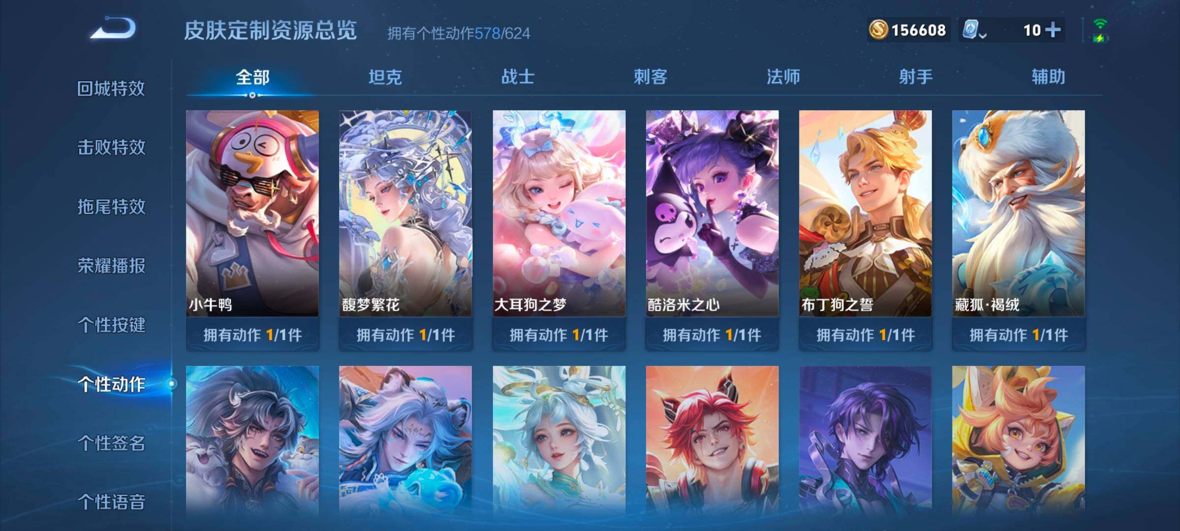WZ033170604王者荣耀账号详情图19 WZ033170604王者荣耀账号详情图19