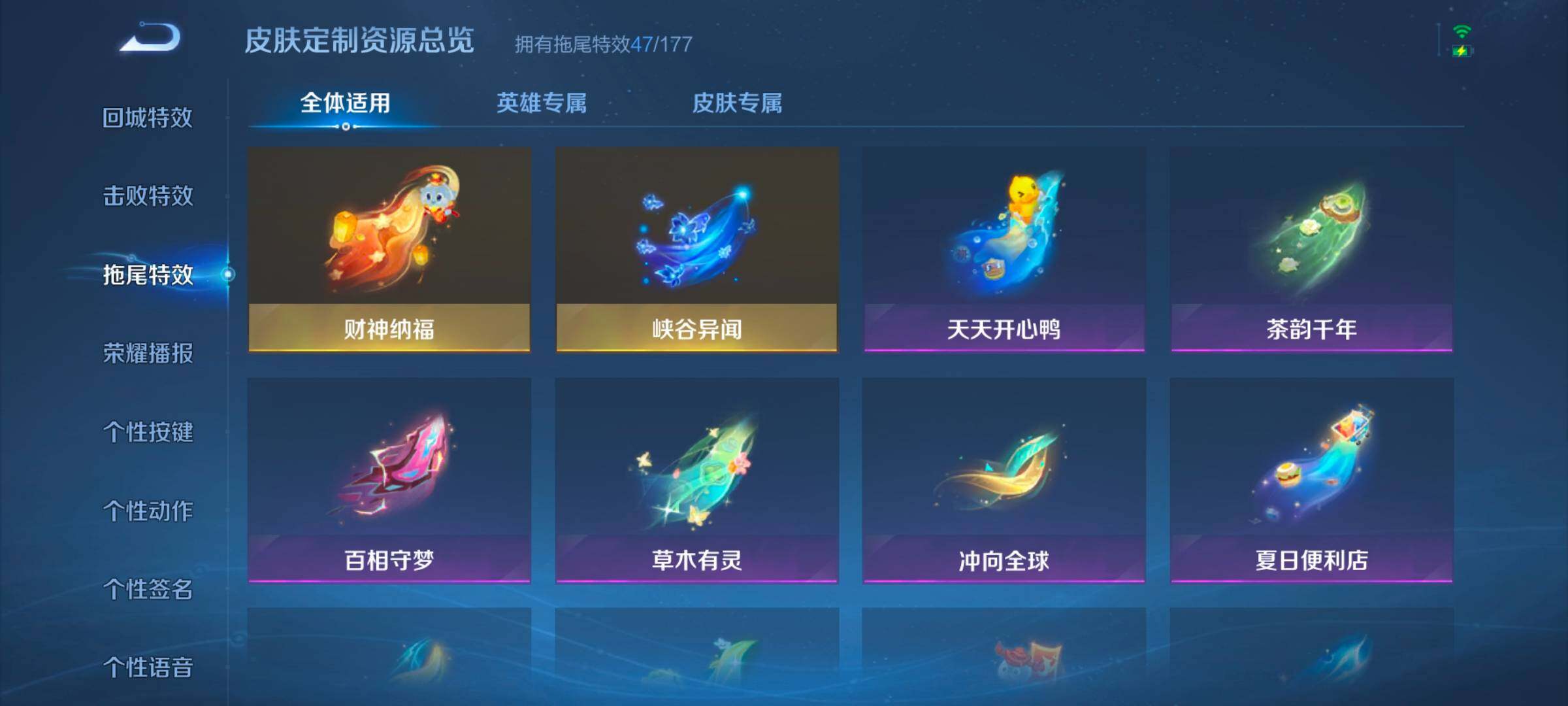 WZ033170604王者荣耀账号详情图22 WZ033170604王者荣耀账号详情图22