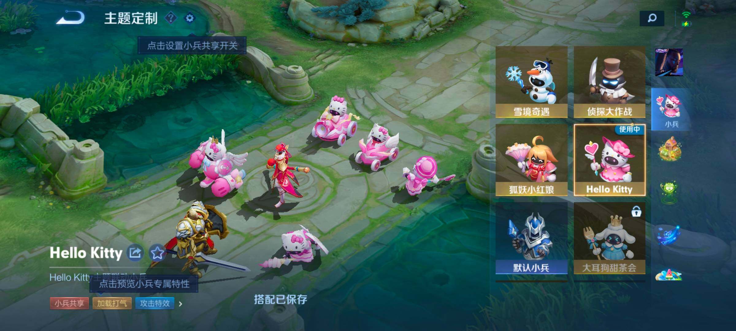 WZ033170604王者荣耀账号详情图24 WZ033170604王者荣耀账号详情图24