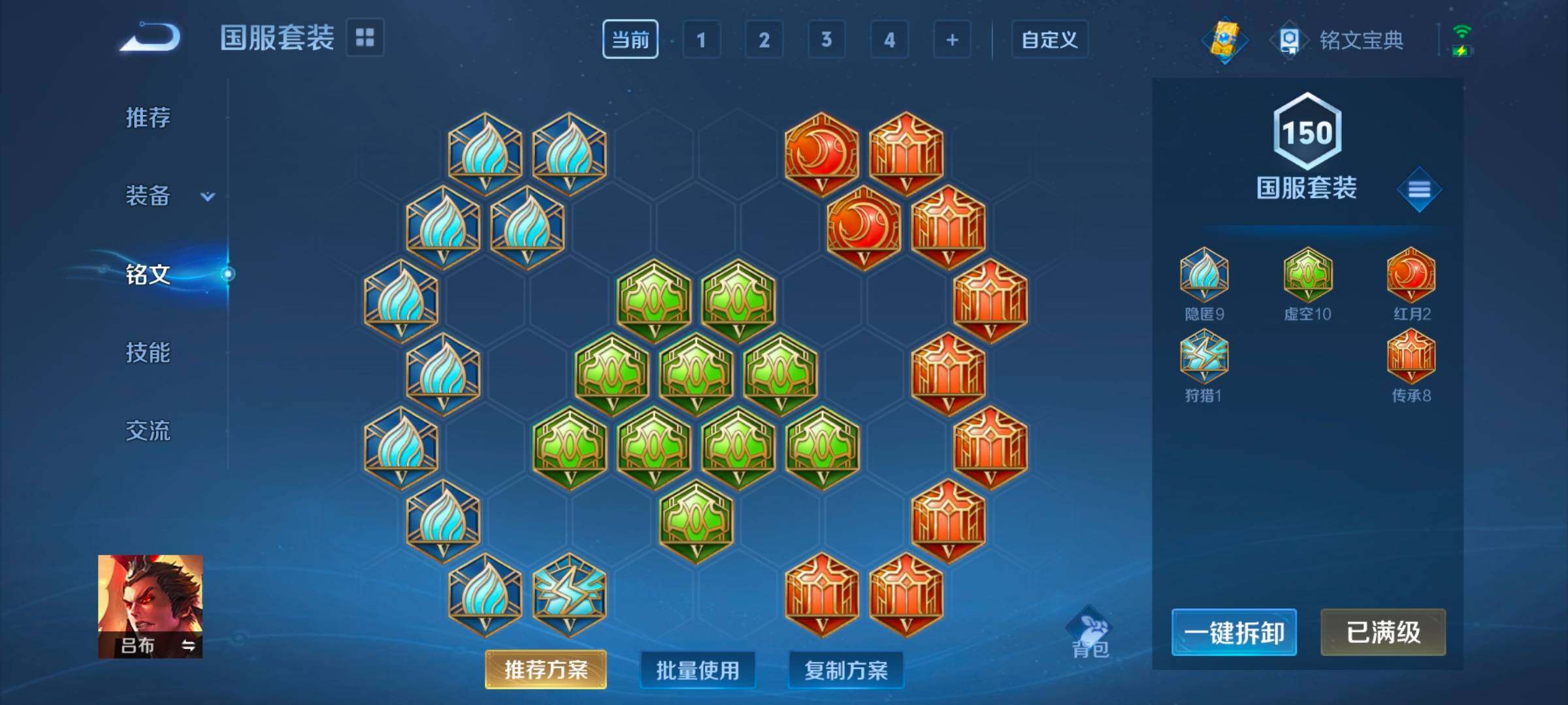 WZ033170604王者荣耀账号详情图25 WZ033170604王者荣耀账号详情图25