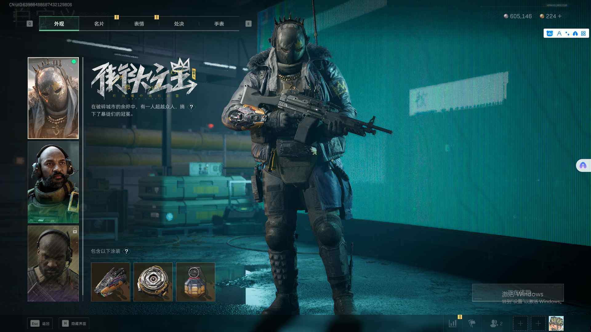 SJZEY36745三角洲行动账号详情图16 SJZEY36745三角洲行动账号详情图16