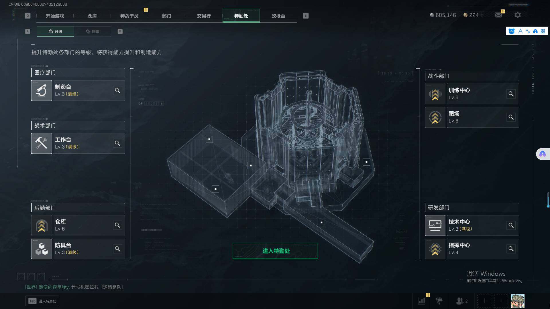 SJZEY36745三角洲行动账号详情图17 SJZEY36745三角洲行动账号详情图17