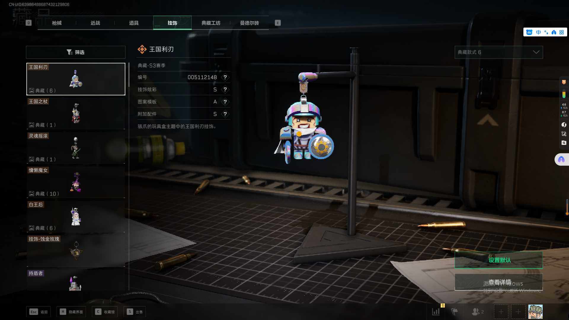 SJZEY36745三角洲行动账号详情图23 SJZEY36745三角洲行动账号详情图23