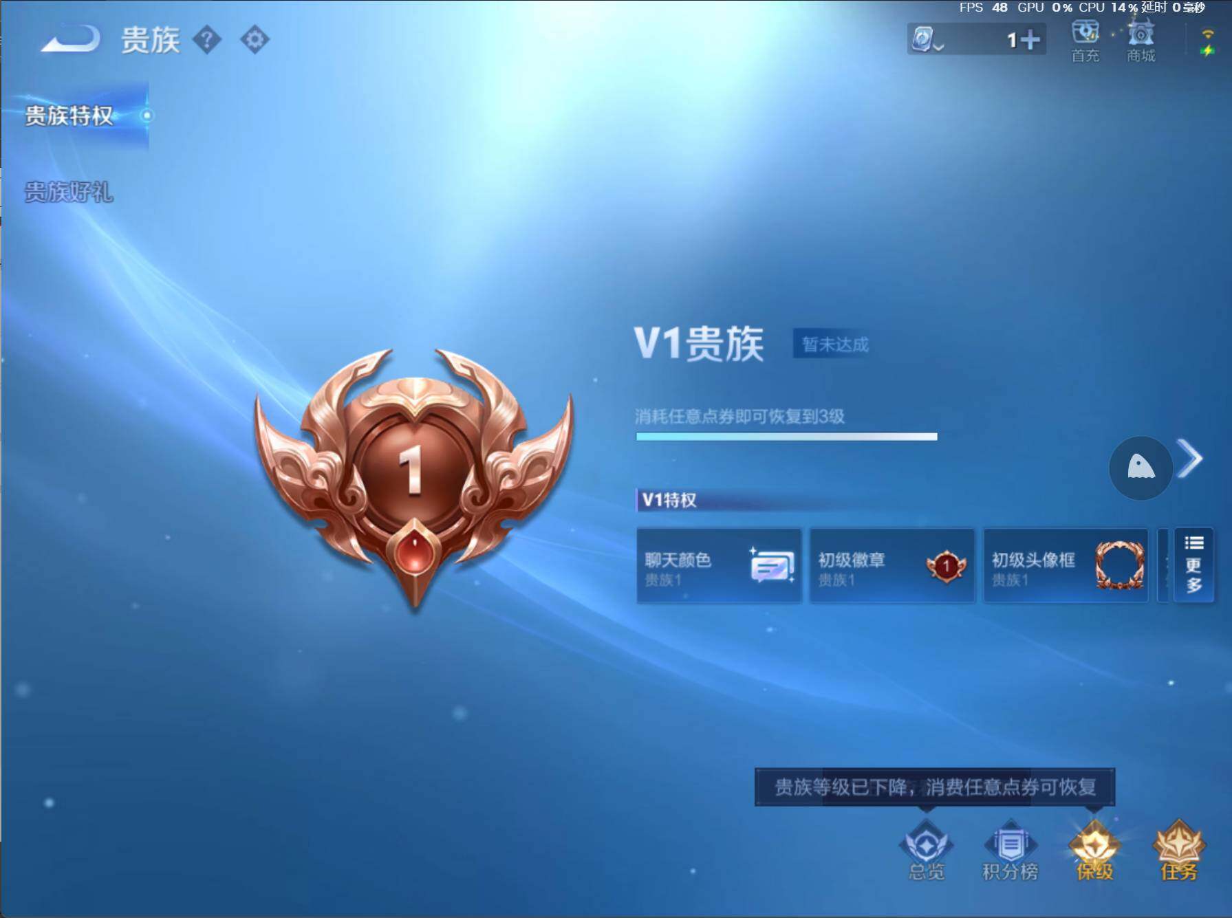 WZJZ3234349王者荣耀账号详情图8