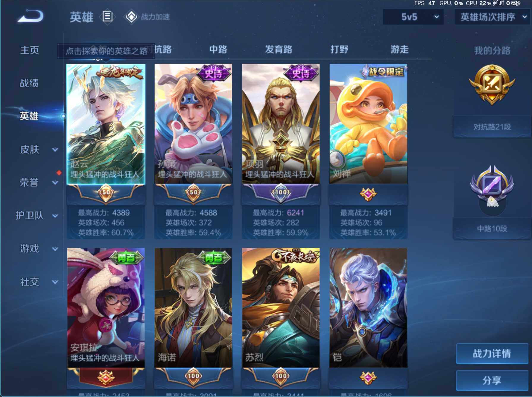 WZJZ3175284王者荣耀账号详情图5 WZJZ3175284王者荣耀账号详情图5