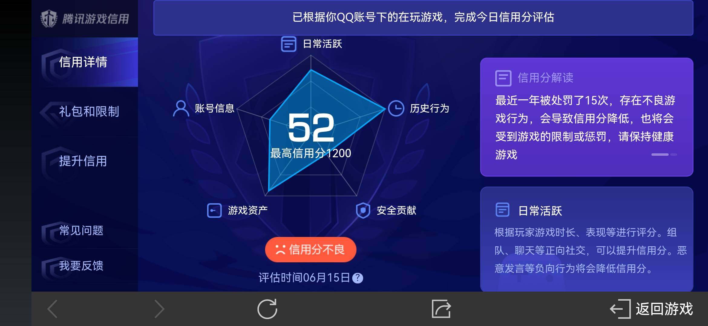 WZ033171052王者荣耀账号详情图34 WZ033171052王者荣耀账号详情图34