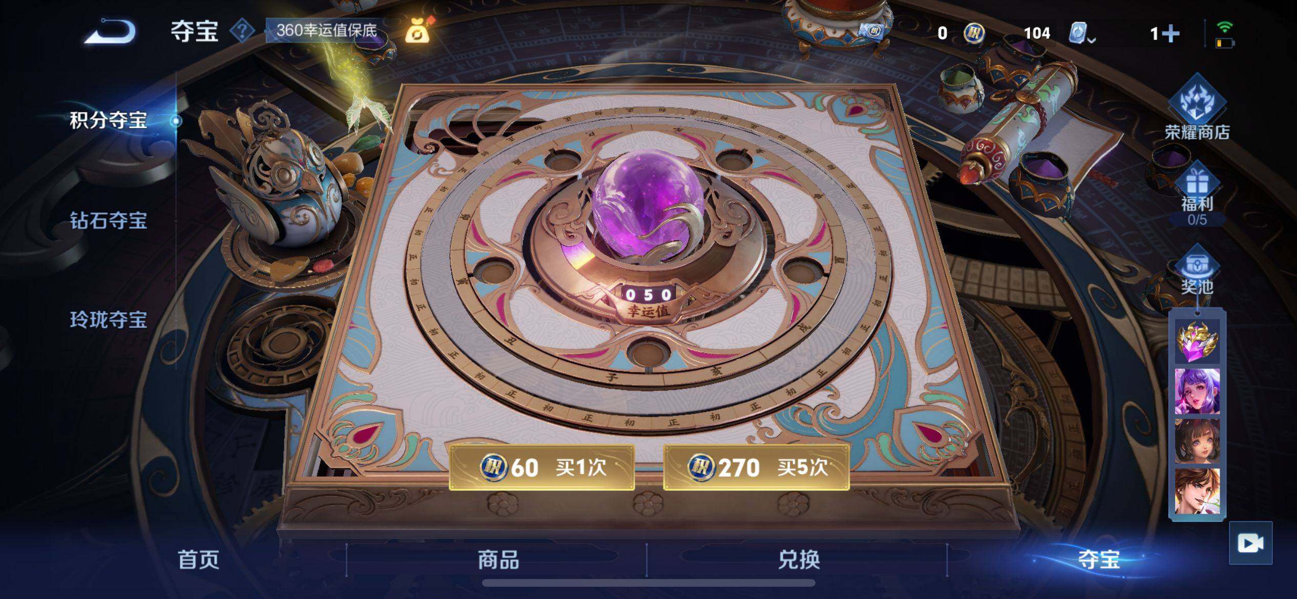 WZ033171089王者荣耀账号详情图11 WZ033171089王者荣耀账号详情图11