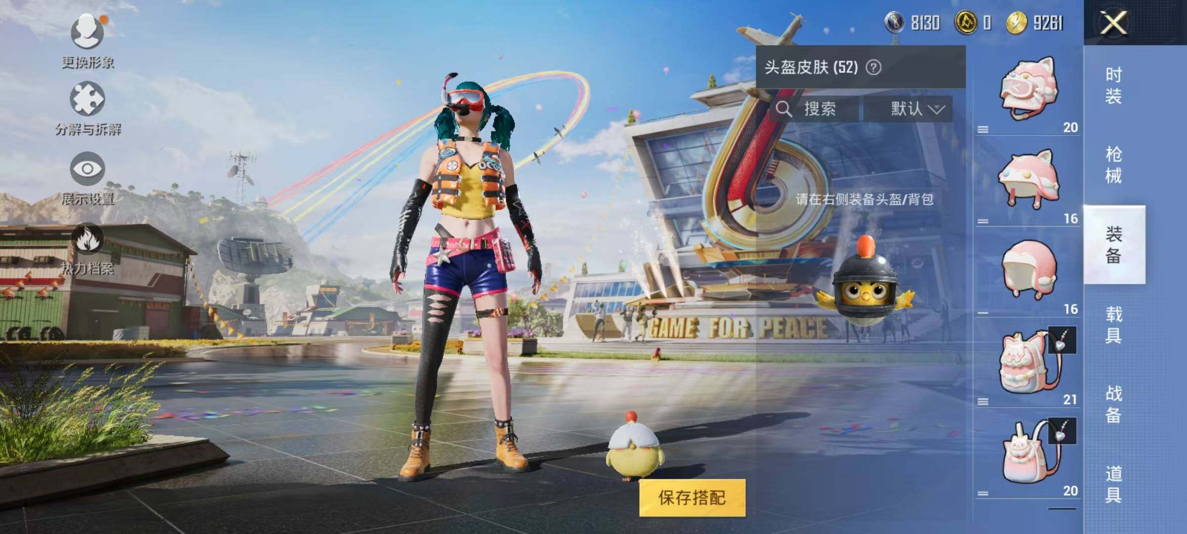 HPJZ3269847和平精英账号详情图9 HPJZ3269847和平精英账号详情图9