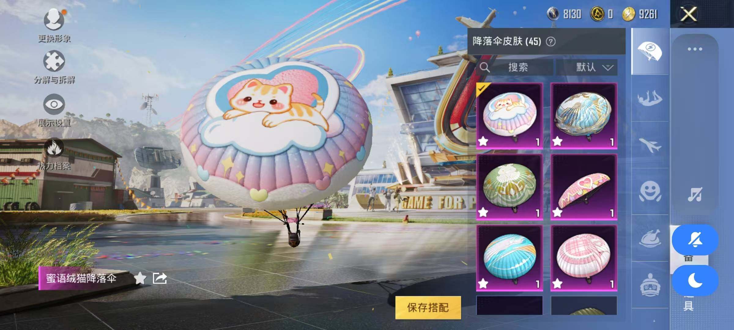 HPJZ3269847和平精英账号详情图11 HPJZ3269847和平精英账号详情图11