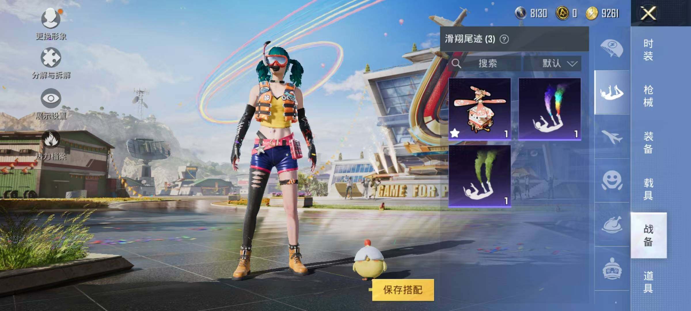 HPJZ3269847和平精英账号详情图12 HPJZ3269847和平精英账号详情图12