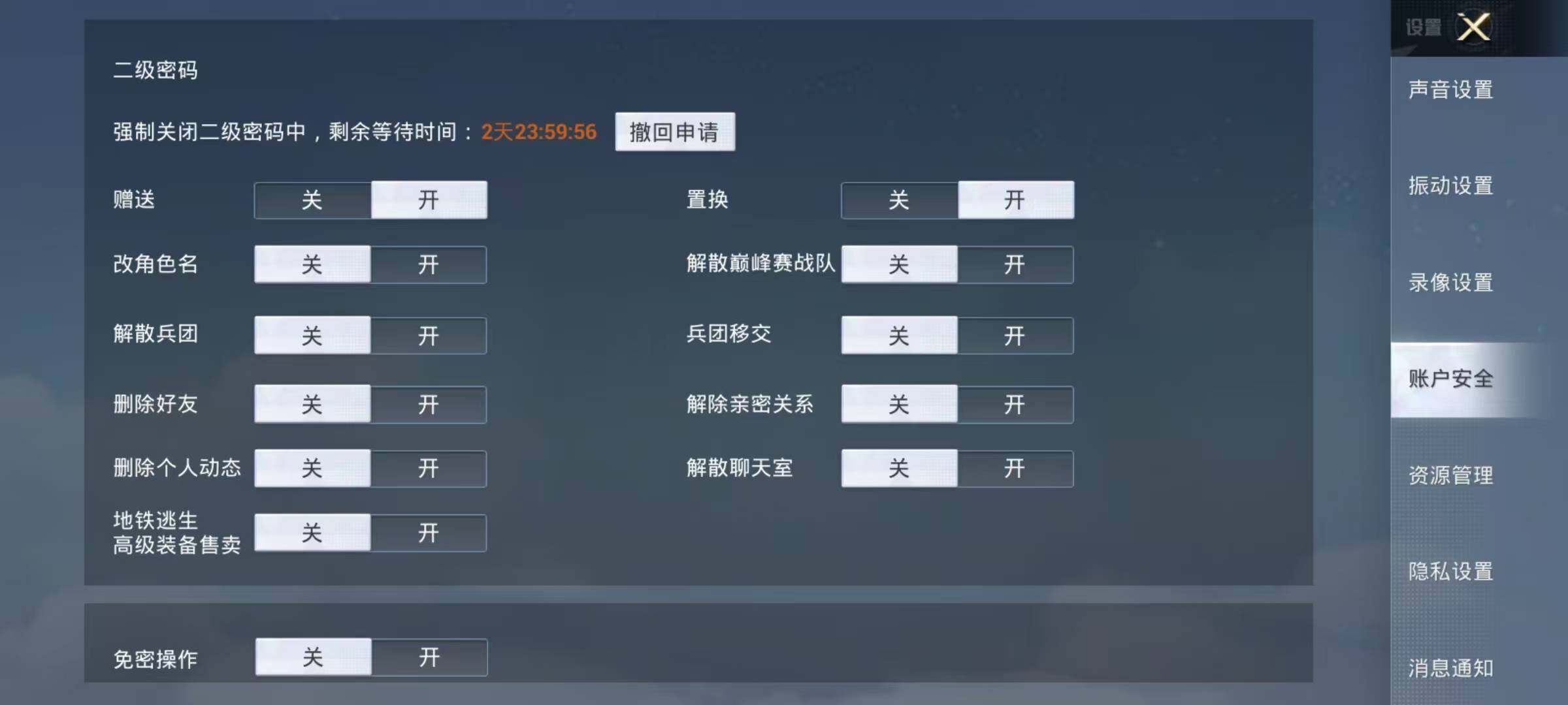 HPJZ3269847和平精英账号详情图15 HPJZ3269847和平精英账号详情图15