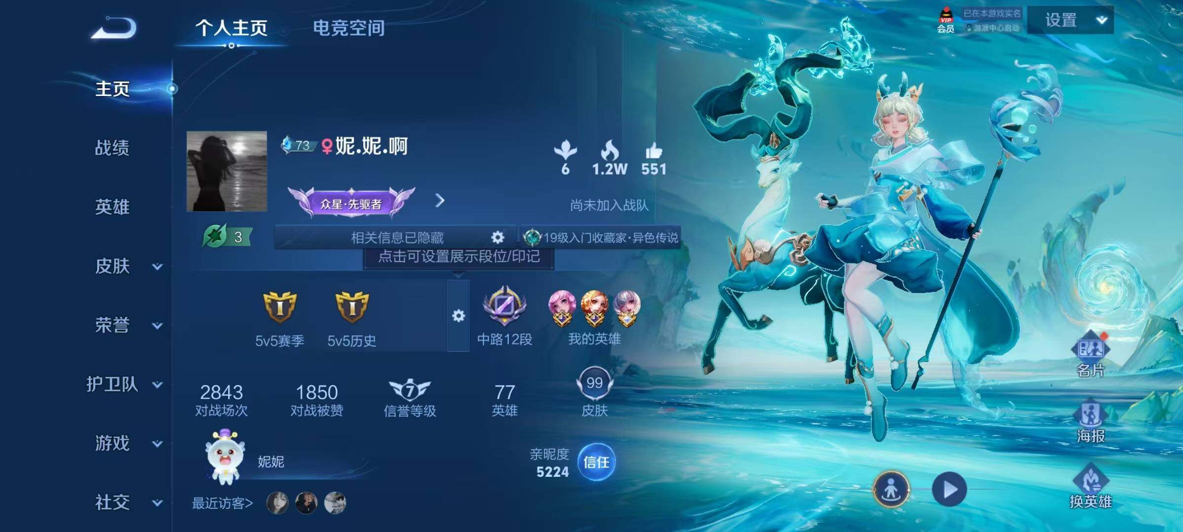 HPJZ3269847和平精英账号详情图17 HPJZ3269847和平精英账号详情图17