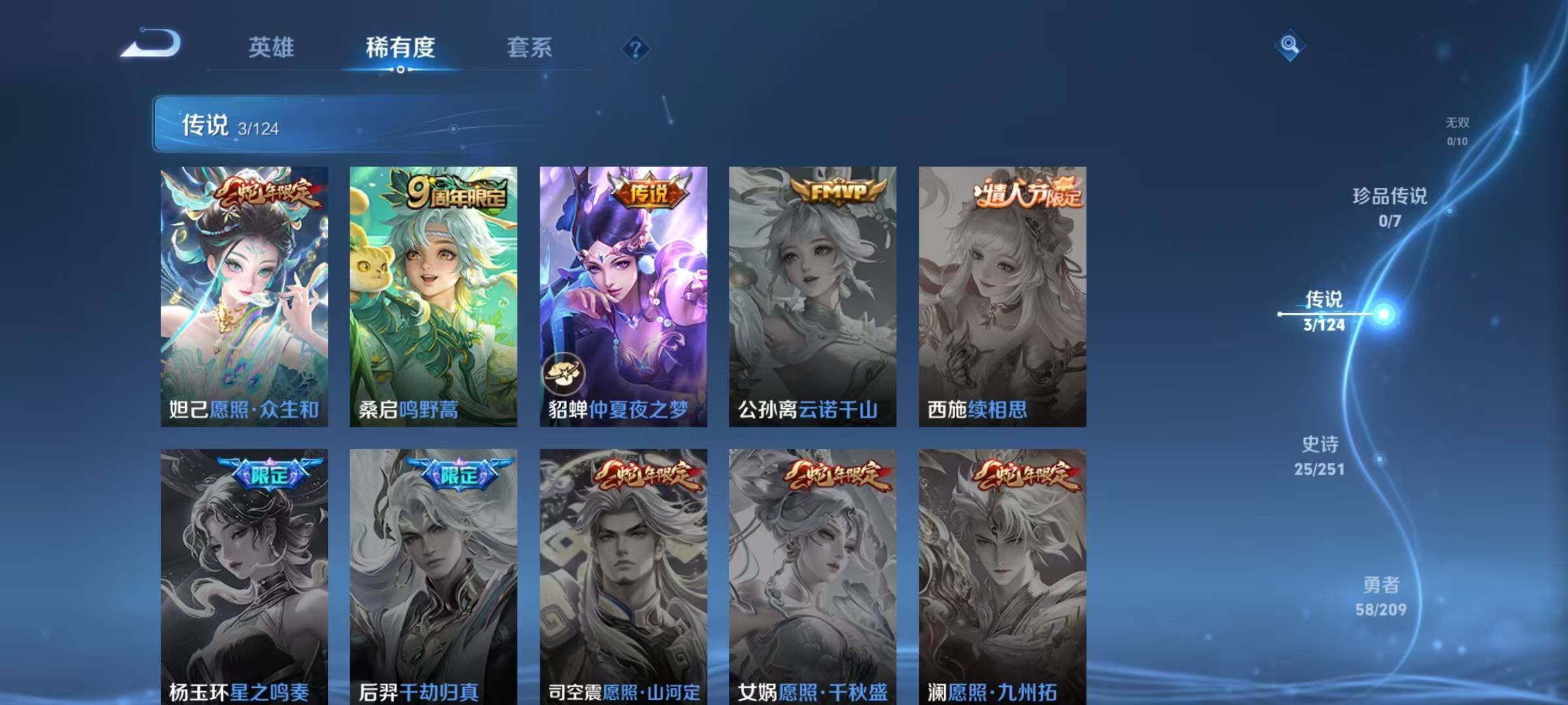 HPJZ3269847和平精英账号详情图20 HPJZ3269847和平精英账号详情图20