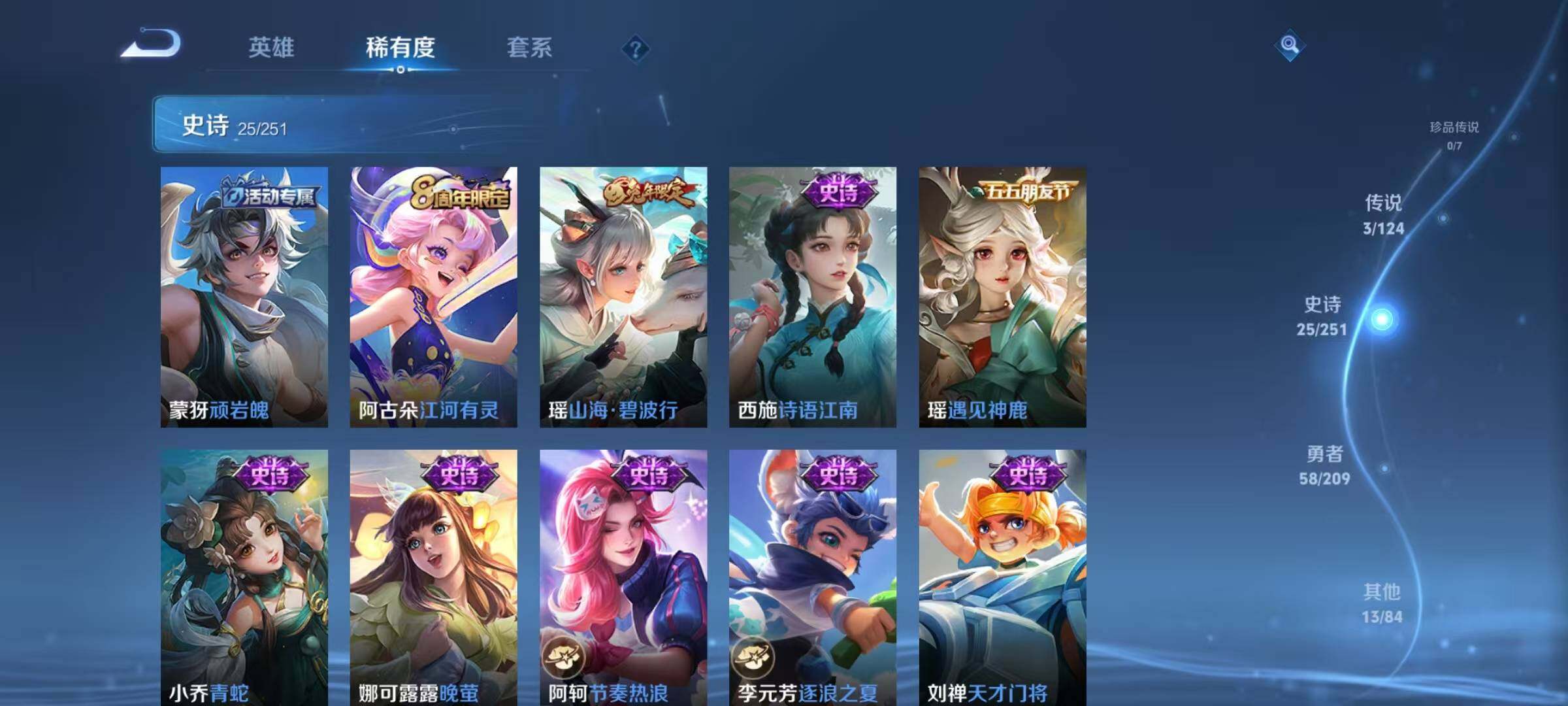 HPJZ3269847和平精英账号详情图21 HPJZ3269847和平精英账号详情图21