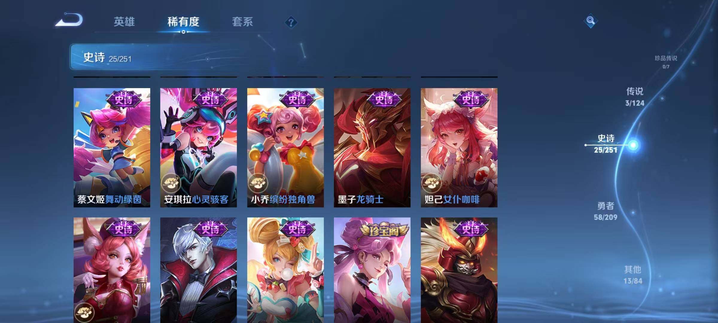 HPJZ3269847和平精英账号详情图22 HPJZ3269847和平精英账号详情图22