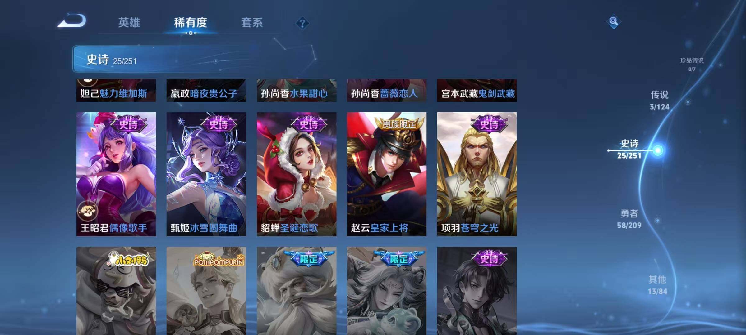 HPJZ3269847和平精英账号详情图23 HPJZ3269847和平精英账号详情图23