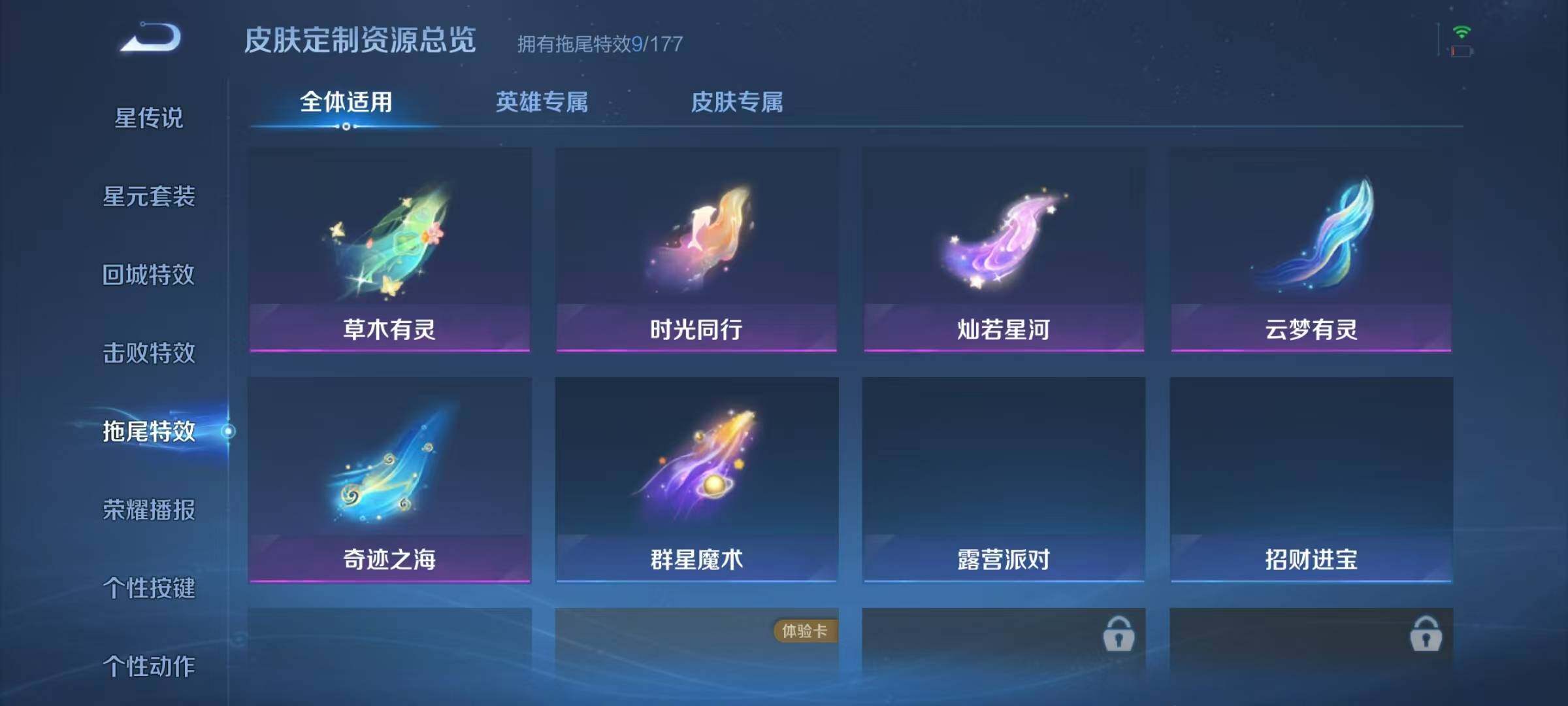 HPJZ3269847和平精英账号详情图26 HPJZ3269847和平精英账号详情图26