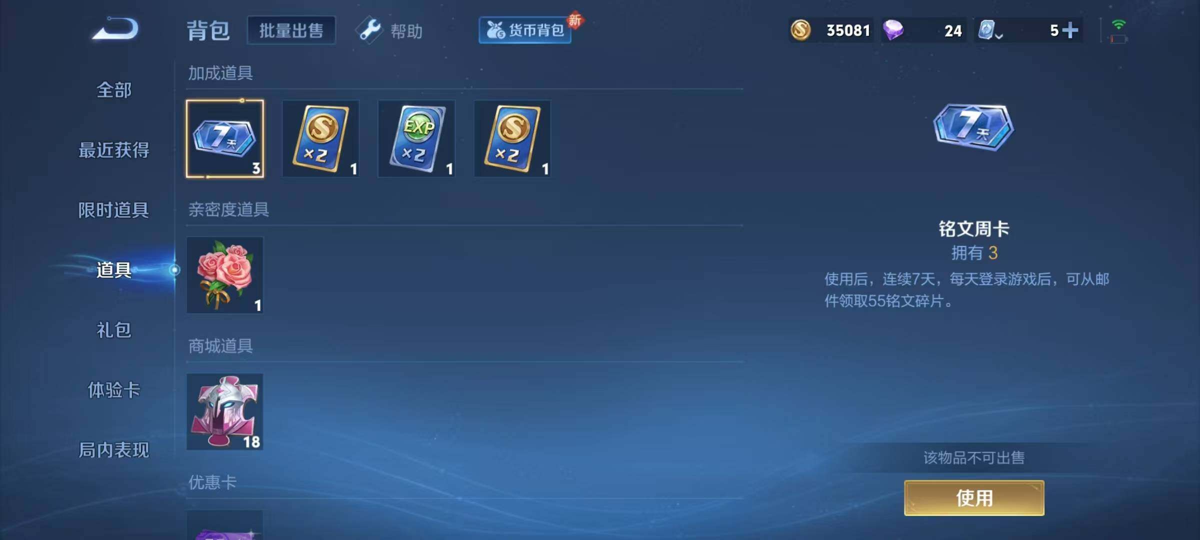 HPJZ3269847和平精英账号详情图29 HPJZ3269847和平精英账号详情图29