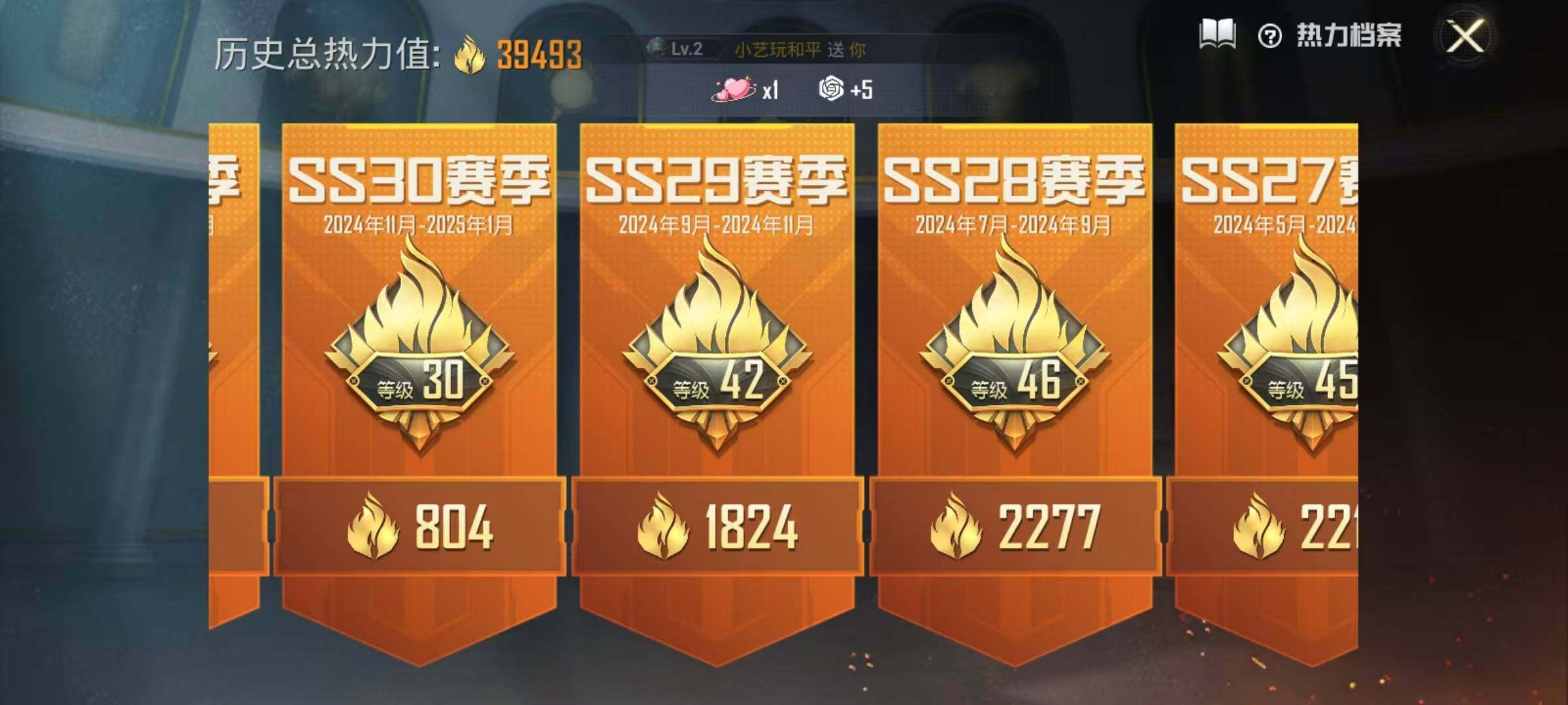 HPJZ3269847和平精英账号详情图30 HPJZ3269847和平精英账号详情图30