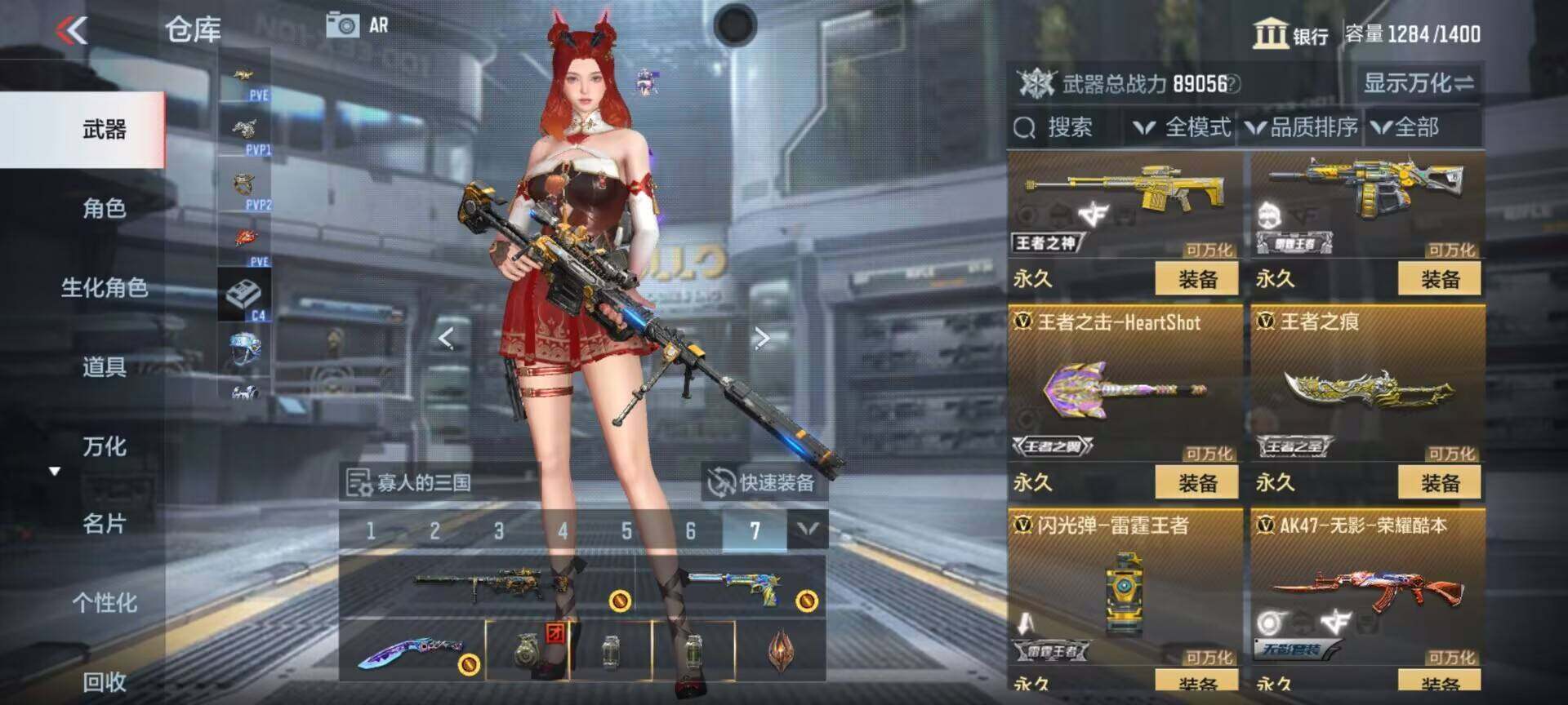 CFMEY334822枪战王者账号详情图6 CFMEY334822枪战王者账号详情图6