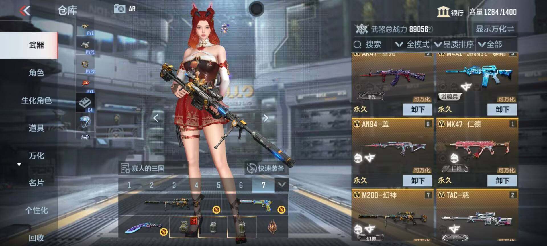 CFMEY334822枪战王者账号详情图7 CFMEY334822枪战王者账号详情图7