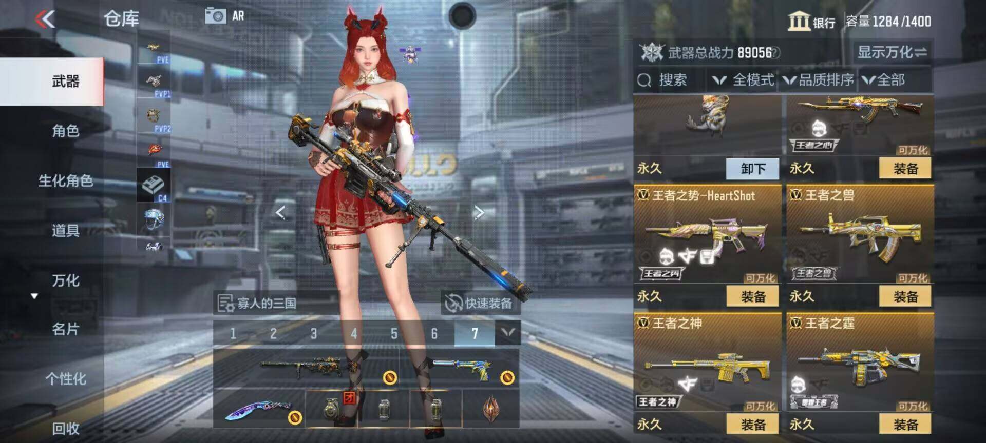 CFMEY334822枪战王者账号详情图8 CFMEY334822枪战王者账号详情图8
