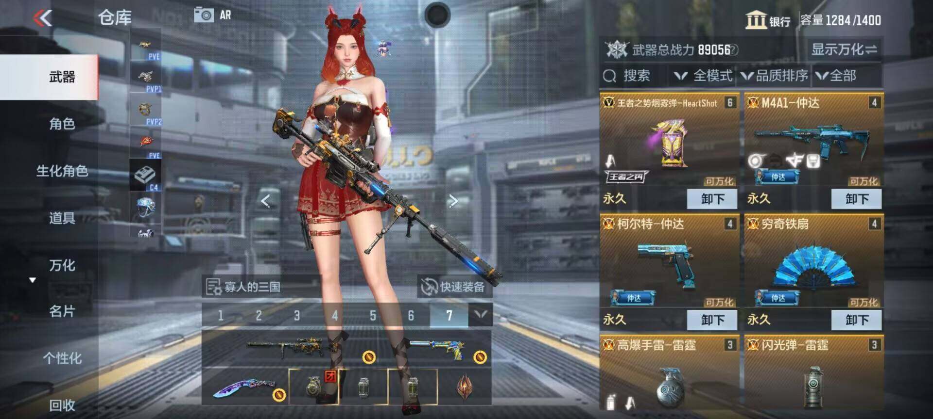 CFMEY334822枪战王者账号详情图5 CFMEY334822枪战王者账号详情图5